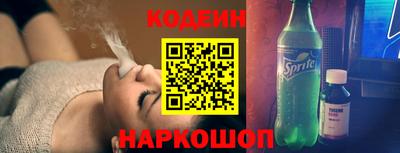 синтетический гашиш Бийск