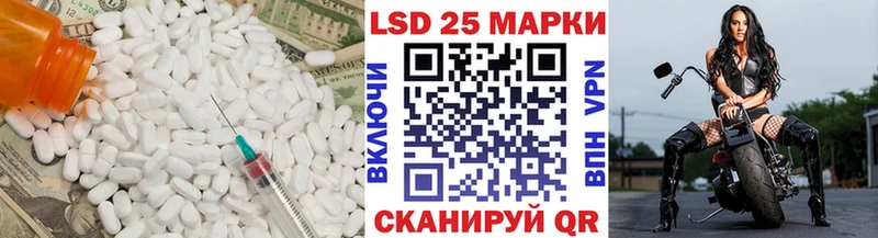 как найти   МЕГА вход  Лсд 25 экстази кислота  Елец 
