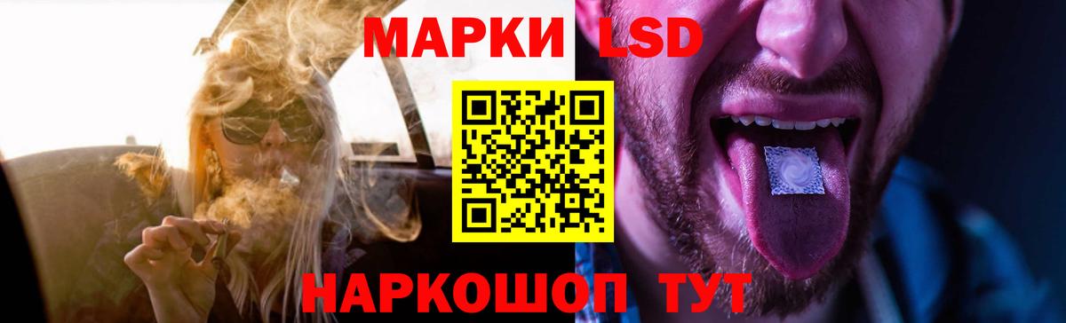 ЛСД экстази кислота Елец