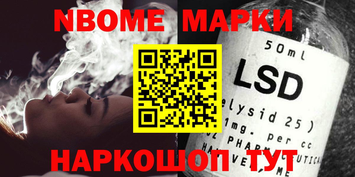 ЛСД экстази ecstasy  LSD-25 экстази кислота  KRAKEN сайт  Елец  Вход с VPN 