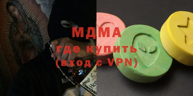 MDMA молли  Елец 