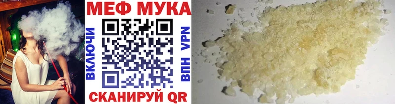 Меф кристаллы  маркетплейс клад  блэк спрут ТОР  Елец  купить наркотики цена 