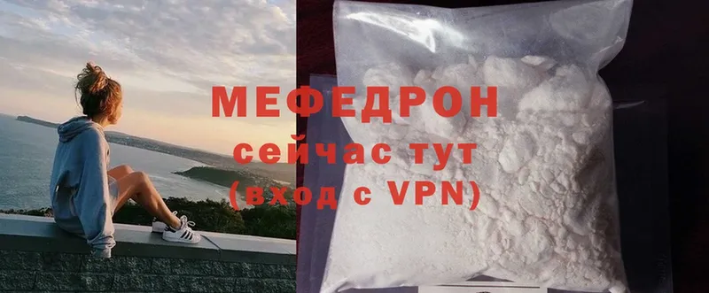 Меф mephedrone  наркота  Елец 