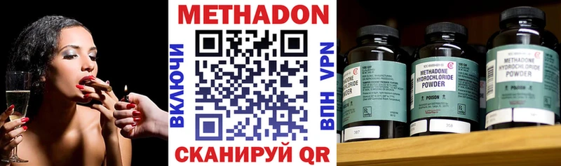 мориарти клад где купить наркоту Елец Метадон кристалл