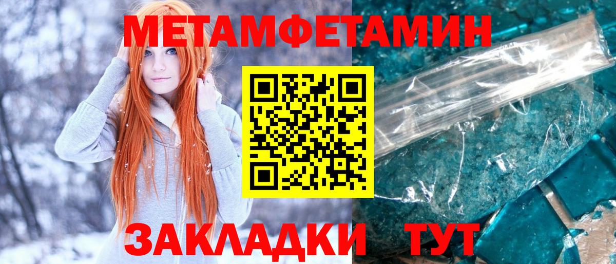 Первитин витя  Вход с VPN  Елец  Первитин витя 