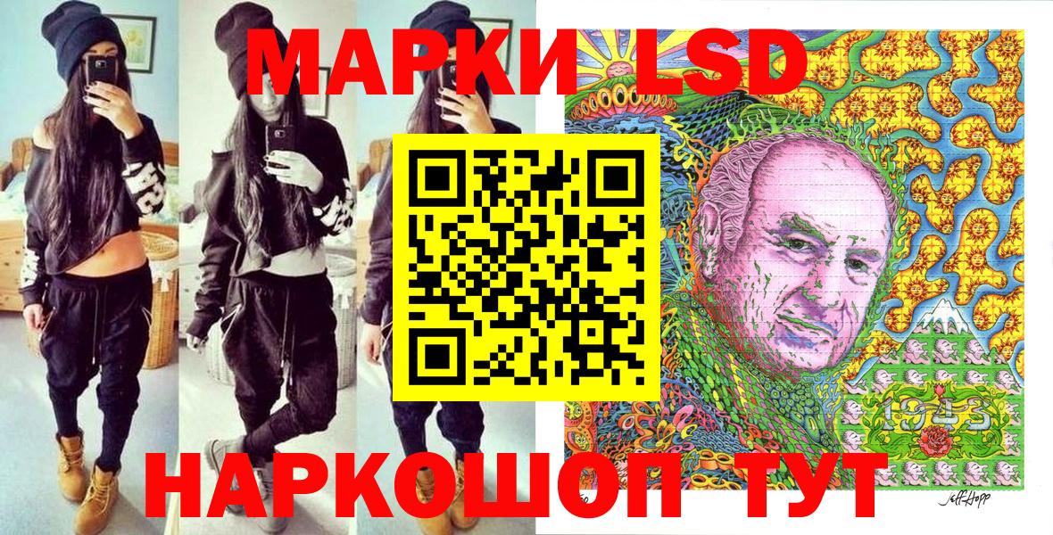 Елец  Наркотические марки 1,5мг  Вход с VPN 