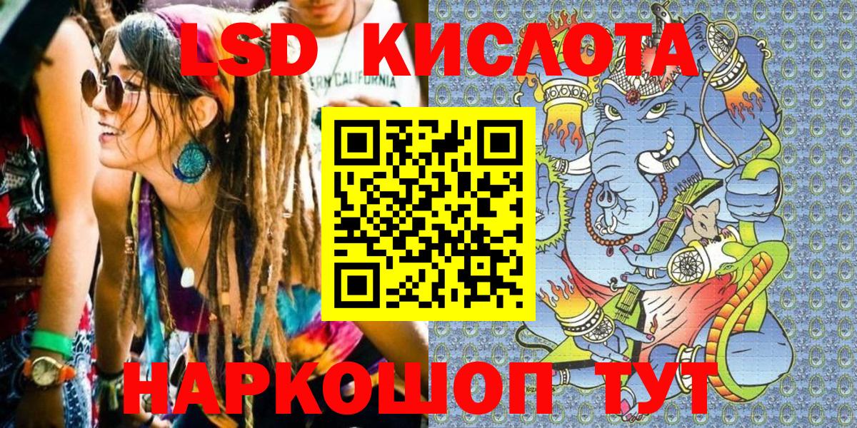 COCAIN  ТГК  Конопля  МЕФ   Елец  Купить наркотик  ГАШИШ 