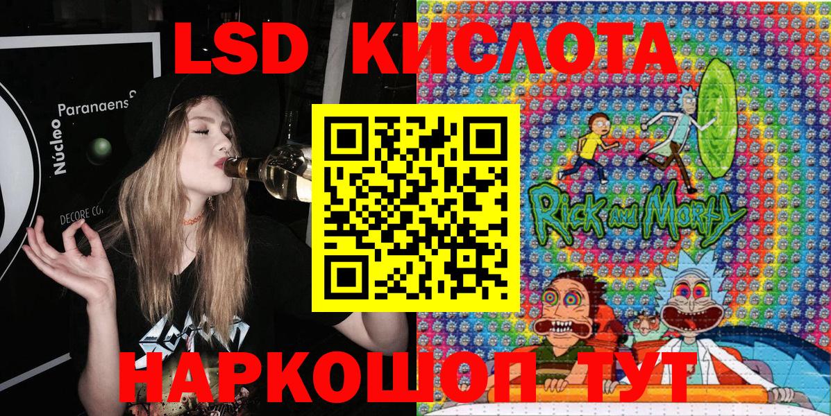 Марки 25I-NBOMe 1,8мг  Елец 