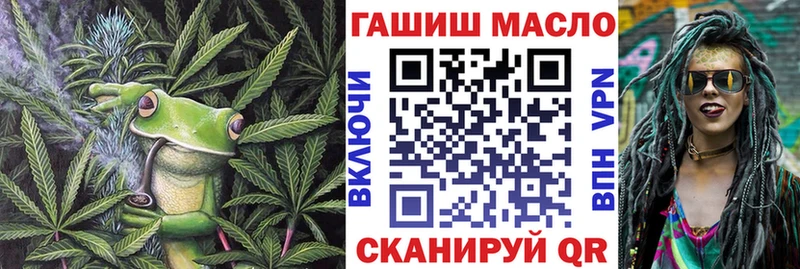Дистиллят ТГК жижа  закладка  Елец 