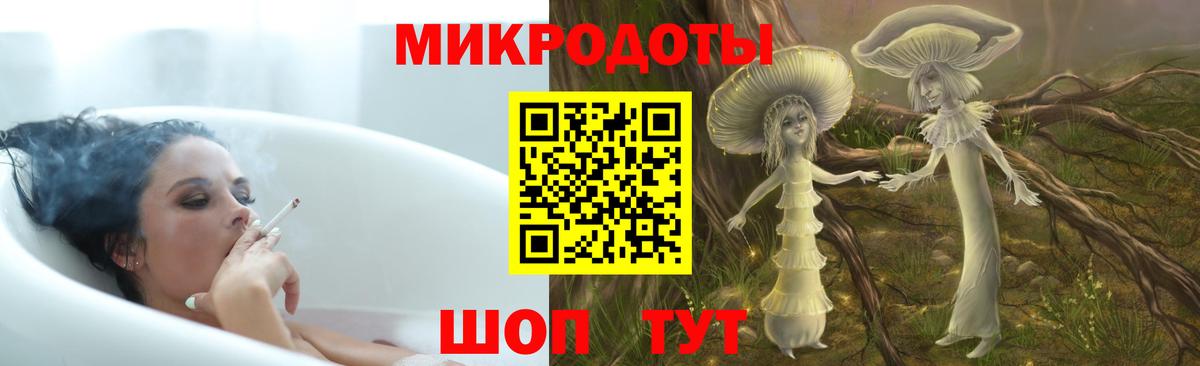 Галлюциногенные грибы мицелий  Вход с VPN  закладки  Галлюциногенные грибы мухоморы  Елец 