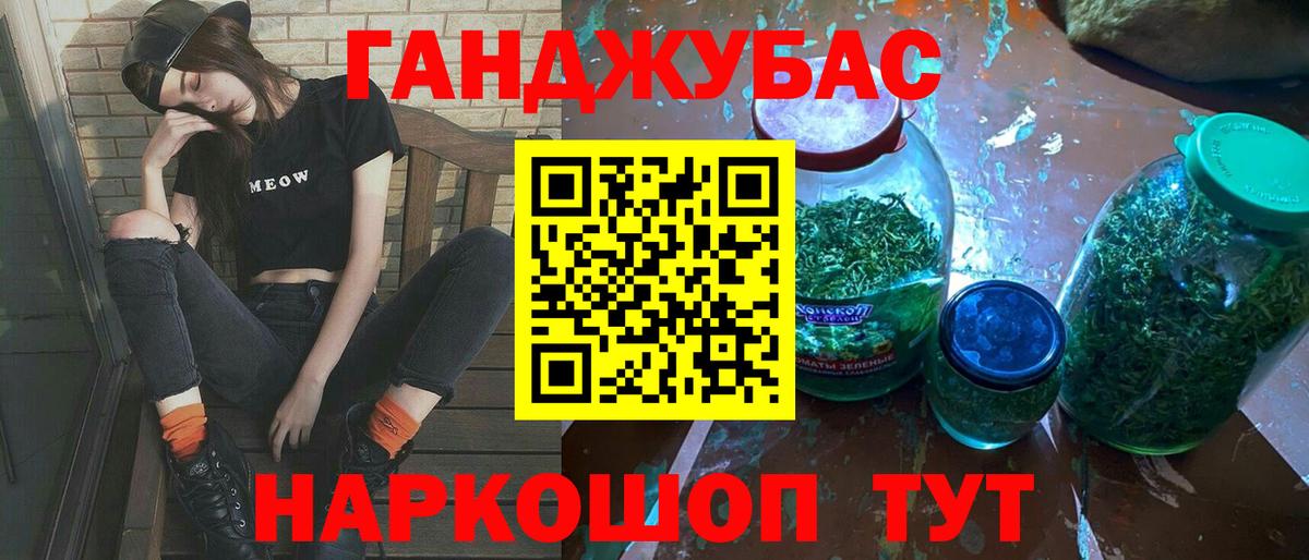 Каннабис SATIVA & INDICA  Канабис MAZAR  Елец  Бошки марихуана марихуана 