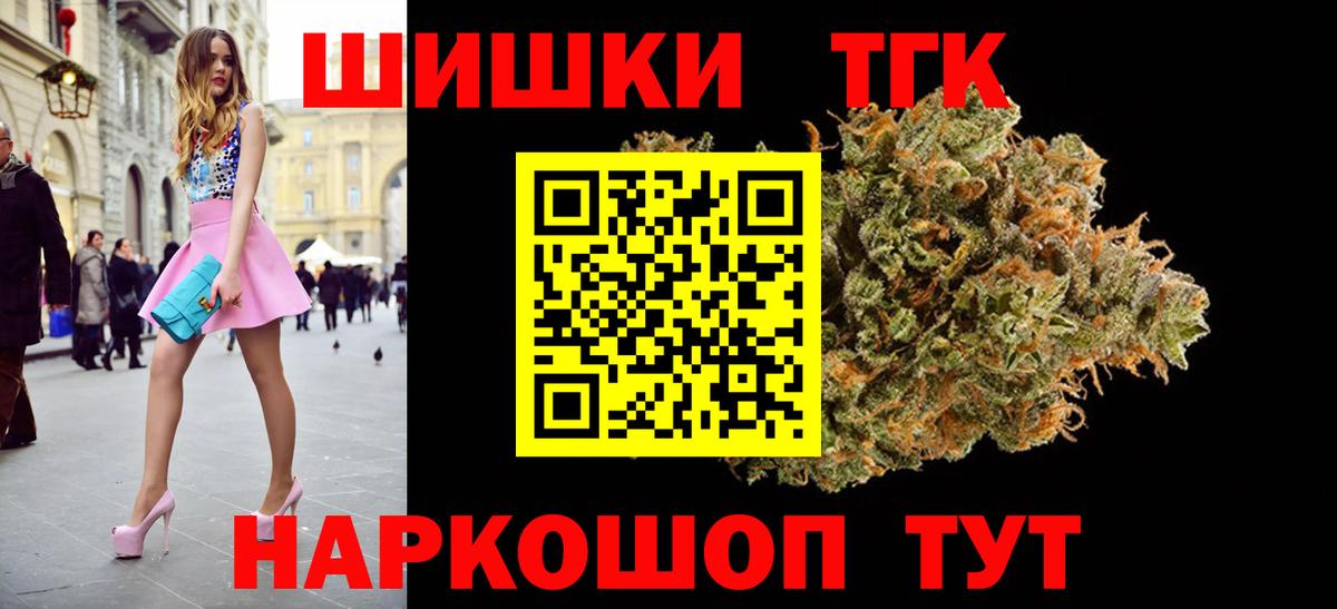 Канабис AK-47  Бошки марихуана гибрид  Вход с VPN  Бошки Шишки тримм  Марихуана семена  Елец 